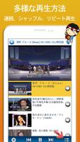 演歌 女性編 完全無料 скриншот 2