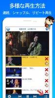 演歌 男性編 完全無料 screenshot 2