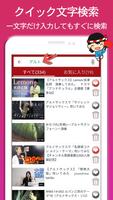 サックス 名曲集 完全無料 скриншот 3