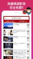 萨克斯风 名曲集 海报