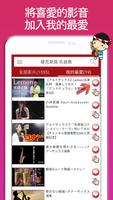 萨克斯风 名曲集 截图 1