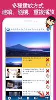 萨克斯风 名曲集 截图 2