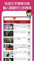 萨克斯风 名曲集 截图 3