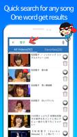 Japan Showa Idol Songs ảnh chụp màn hình 3