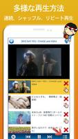 昭和の歌謡曲 完全無料 Ekran Görüntüsü 2