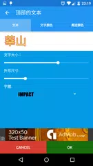 Meme Creator APK 下載