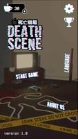 Death Scene plakat