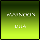 Best Masnoon Dua and Best Islamic Dua APK