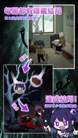 完美小姐她又沒猜到結局 截圖 2