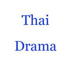 Thai Drama 圖標