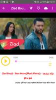 أغاني زياد برجي -  شو حلو - بدون نت 2019 पोस्टर