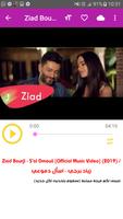 أغاني زياد برجي -  شو حلو - بدون نت 2019 स्क्रीनशॉट 1