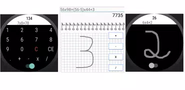 電卓（Android Wear）