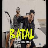 اغنية (بطل) عنبه بدون نت 2021