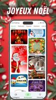 images joyeux noël تصوير الشاشة 2