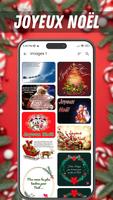 images joyeux noël تصوير الشاشة 3