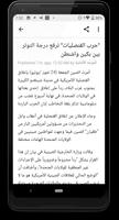 المانيا بالعربية By DW-arab.co Screenshot 2