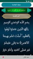 مواعيد الصلاة ألمانيا بدون نت screenshot 3
