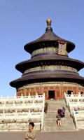 Temple of Heaven Jigsaw Puzzle পোস্টার