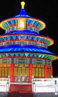 Temple of Heaven Jigsaw Puzzle screenshot 2