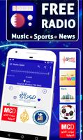 Free Radio Qatar: Offline Stations Cartaz