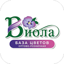 Виола APK