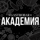 Академия Gastrobar APK