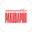 Раковарня icon