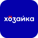 Хозайка APK