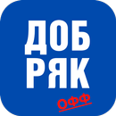 APK Добрякофф