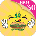 Подорожник