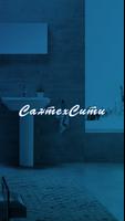 Сантех Сити پوسٹر