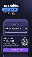 Mimo स्क्रीनशॉट 1