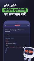 Mimo स्क्रीनशॉट 2