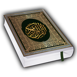 Al Quran