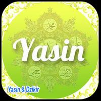 surat yasin dan tahlil ภาพหน้าจอ 3