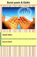 surat yasin dan tahlil ภาพหน้าจอ 2