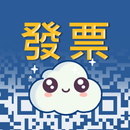 i 統一發票 APK