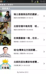 觀天氣 APK Herunterladen