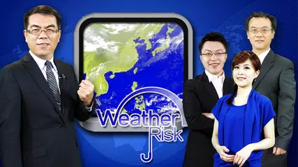 觀天氣 APK Herunterladen