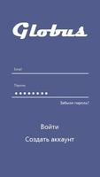 Глобус: заработок без вложений Poster