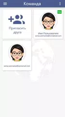 Глобус: заработок без вложений アプリダウンロード