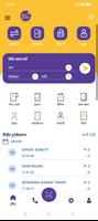 BMV Money Merchant اسکرین شاٹ 3