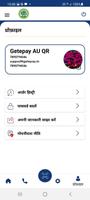 Samata CDB Merchant screenshot 1