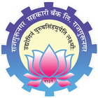 Rajgurunagar SBL Merchant icono