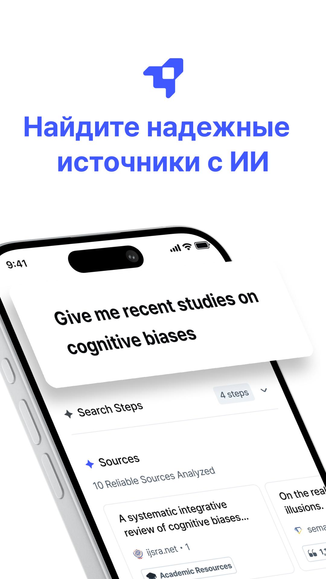 Скачать Liner APK для Android