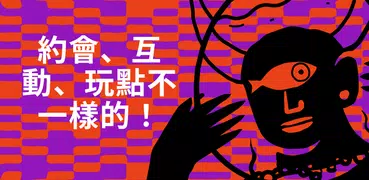 PURE: 成人匿名聊天室