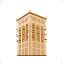 Al Dar Compound APK
