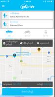 GetRide スクリーンショット 1