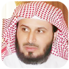 سعد الغامدي আইকন